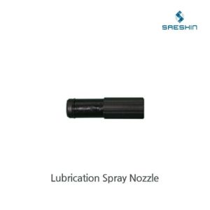 Lubrication Adapter